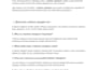 write content for blogs and websites